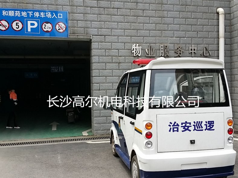 湖南省公安廳和順苑小區(qū)電動(dòng)巡邏車投入使用.jpg