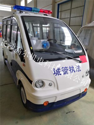 8座位電動(dòng)城管執(zhí)法用用于街道巡邏車(chē)